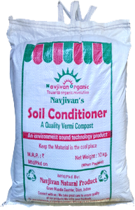 Vermicompost soil conditioner