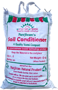 vermicompost soil conditioner