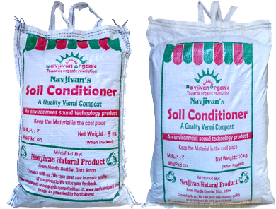 soil condtioner vermicompost