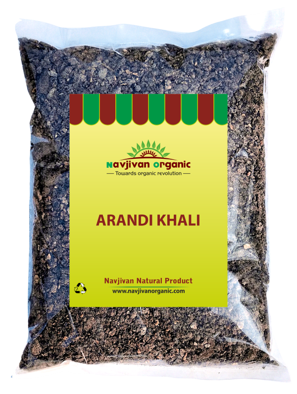 Naik Mustard Oil Cake Organic Fertilizer - 1 Kg