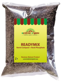 vermicompost and rock phosphate mix