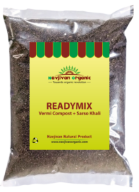 vermicompost and sarso khali mix