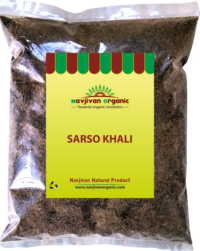 Sarso khali or Mustard cake