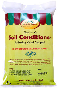 vermicompost navjivan organic